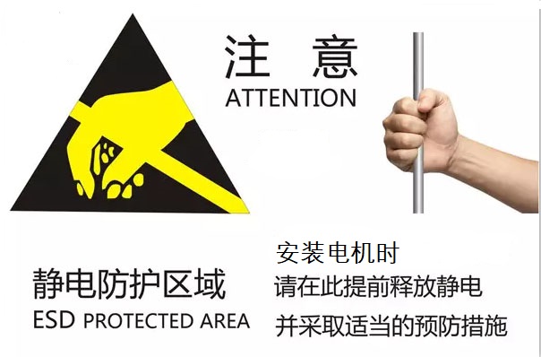 靜電防護.jpg